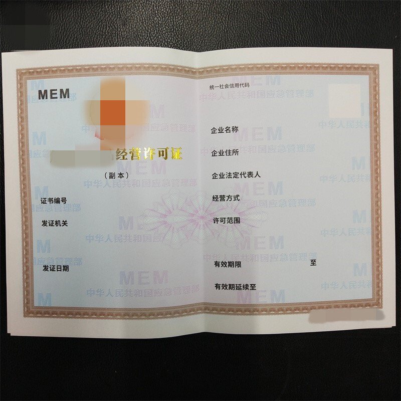 防偽證書(shū)內(nèi)芯 (3) 防偽證書(shū)內(nèi)芯 (3)