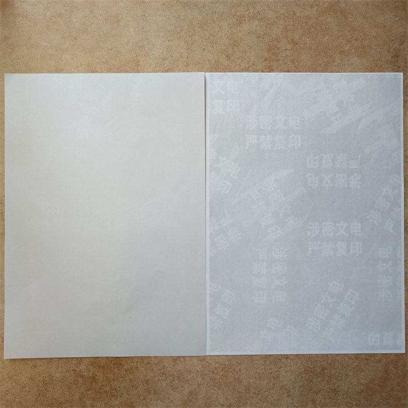 防復(fù)印防偽紙